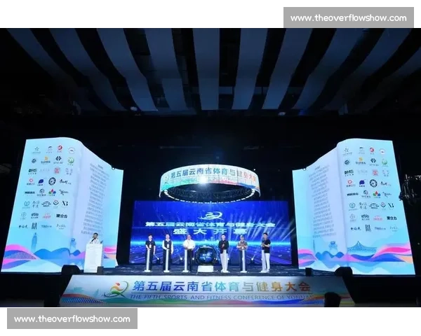 深化国际体育项目合作推动全民健身与产业融合发展新格局新篇章